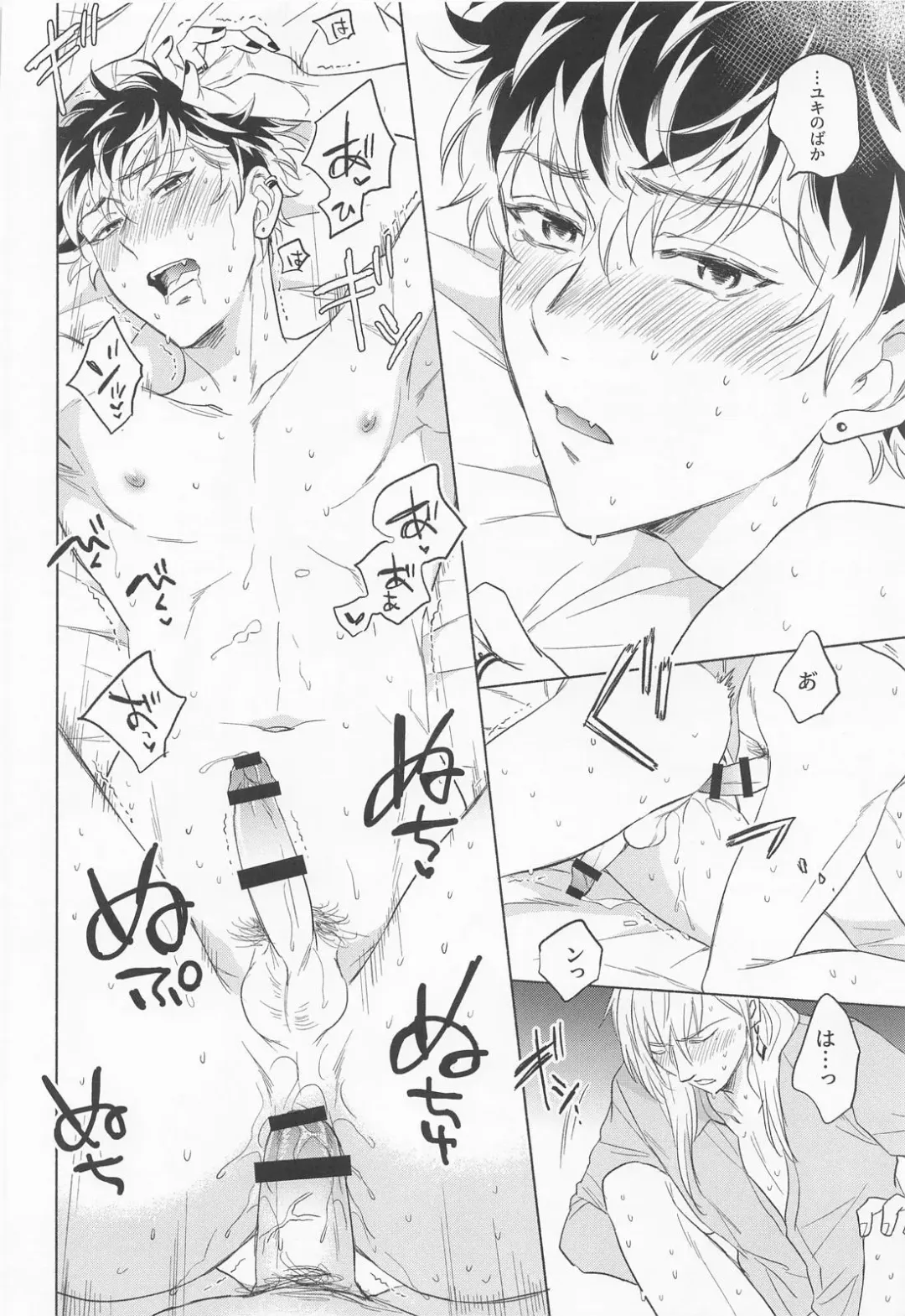 [Kasuga] Kunkun Shinaide! Fhentai - Page 25