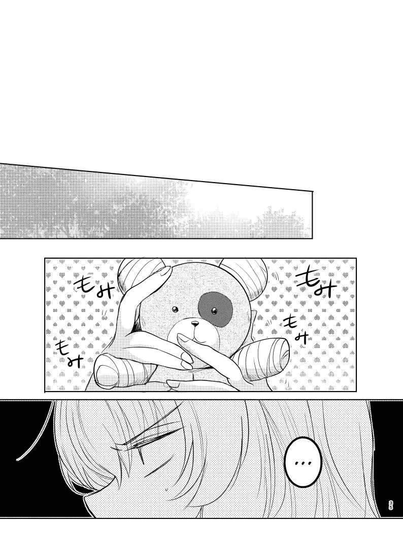 [Emilio] Futarikiri no Natsu | A Summer With Just the Two of Us Fhentai - Page 34