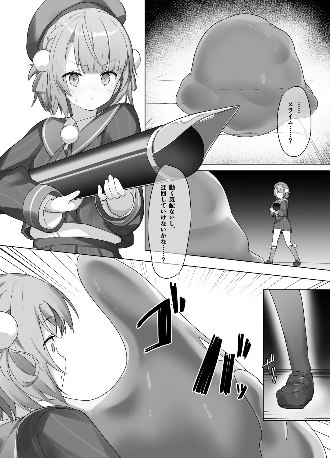 [Gekimabu] Yuu Nie Zenpen Fhentai.net - Page 10