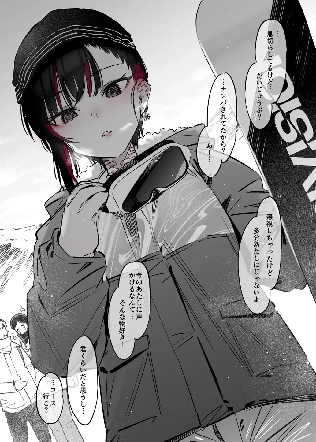 [7zu7] Mecha Eroi kedo Sasoi ni Nottara Hametsushisou na Ko II Fhentai - Page 10