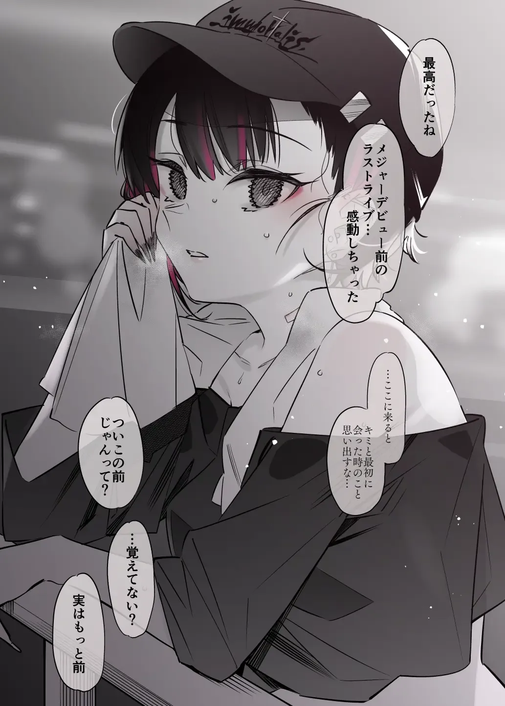 [7zu7] Mecha Eroi kedo Sasoi ni Nottara Hametsushisou na Ko II Fhentai - Page 26