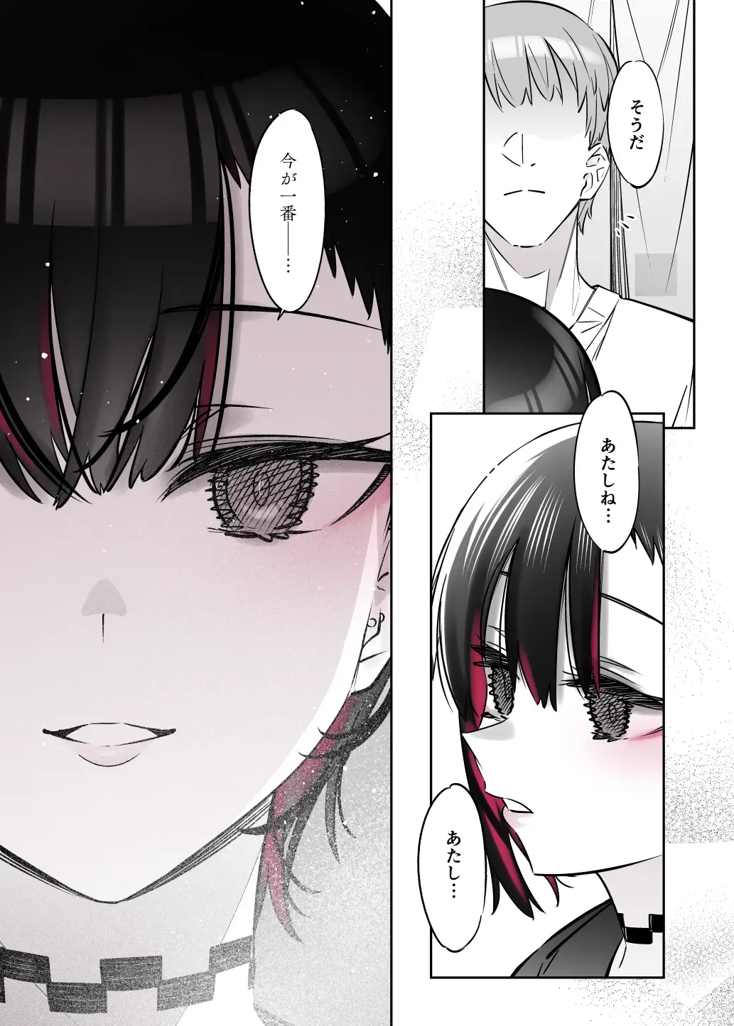 [7zu7] Mecha Eroi kedo Sasoi ni Nottara Hametsushisou na Ko II Fhentai - Page 50