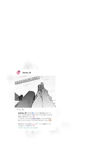 [7zu7] Mecha Eroi kedo Sasoi ni Nottara Hametsushisou na Ko II Fhentai - Page 12