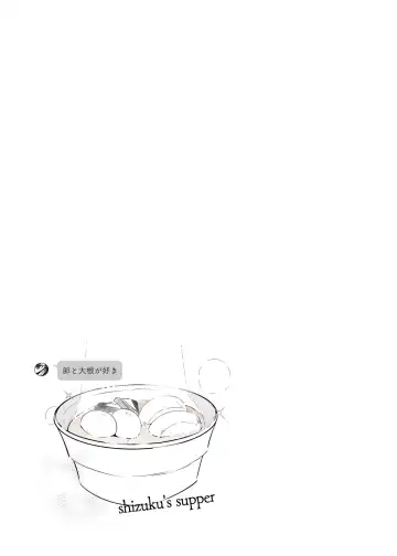 [7zu7] Mecha Eroi kedo Sasoi ni Nottara Hametsushisou na Ko II Fhentai - Page 16