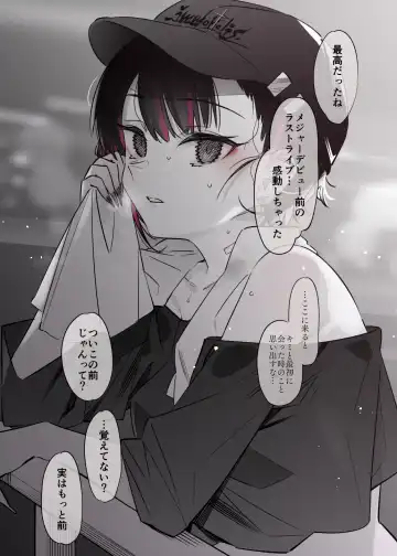 [7zu7] Mecha Eroi kedo Sasoi ni Nottara Hametsushisou na Ko II Fhentai - Page 26