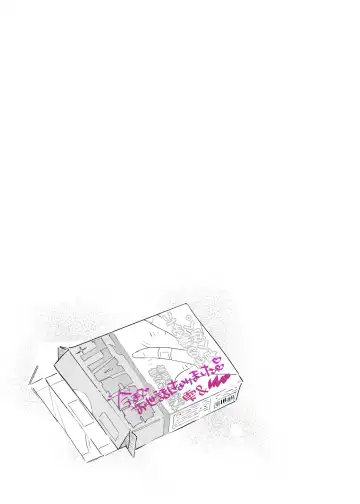 [7zu7] Mecha Eroi kedo Sasoi ni Nottara Hametsushisou na Ko II Fhentai - Page 28