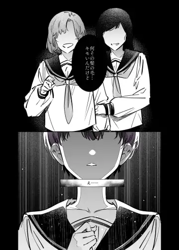 [7zu7] Mecha Eroi kedo Sasoi ni Nottara Hametsushisou na Ko II Fhentai - Page 32