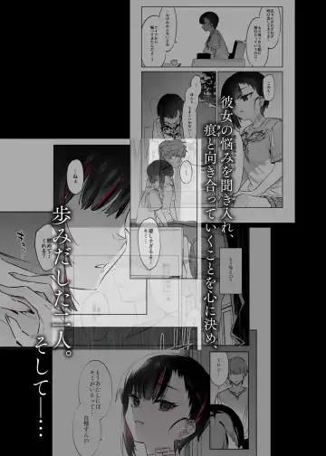 [7zu7] Mecha Eroi kedo Sasoi ni Nottara Hametsushisou na Ko II Fhentai - Page 4