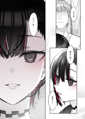 [7zu7] Mecha Eroi kedo Sasoi ni Nottara Hametsushisou na Ko II Fhentai - Page 50