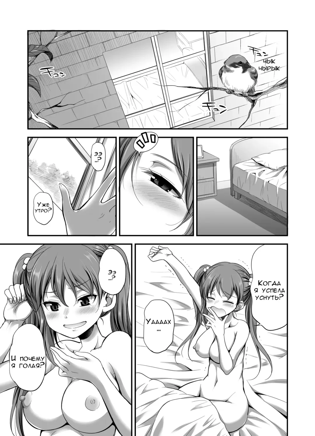 [Gekka Kaguya] Ojou-sama no Shitsukekata Fhentai - Page 5