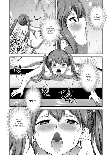 [Gekka Kaguya] Ojou-sama no Shitsukekata Fhentai - Page 13