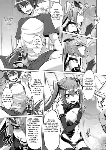 [Kobayashi Tetsuya] Frame Device Maiden Fhentai - Page 7