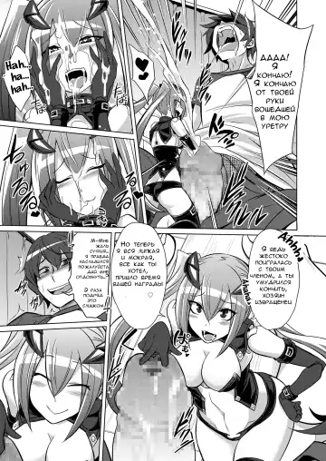[Kobayashi Tetsuya] Frame Device Maiden Fhentai - Page 9