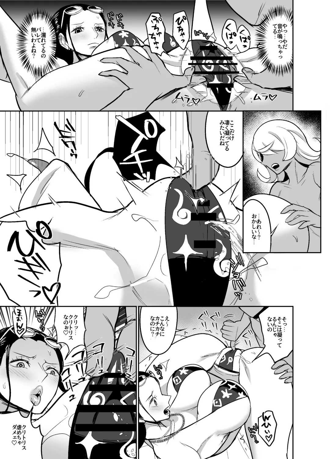 [Hamiltan] NamiRobi OneShota Vacance Fhentai.net - Page 26