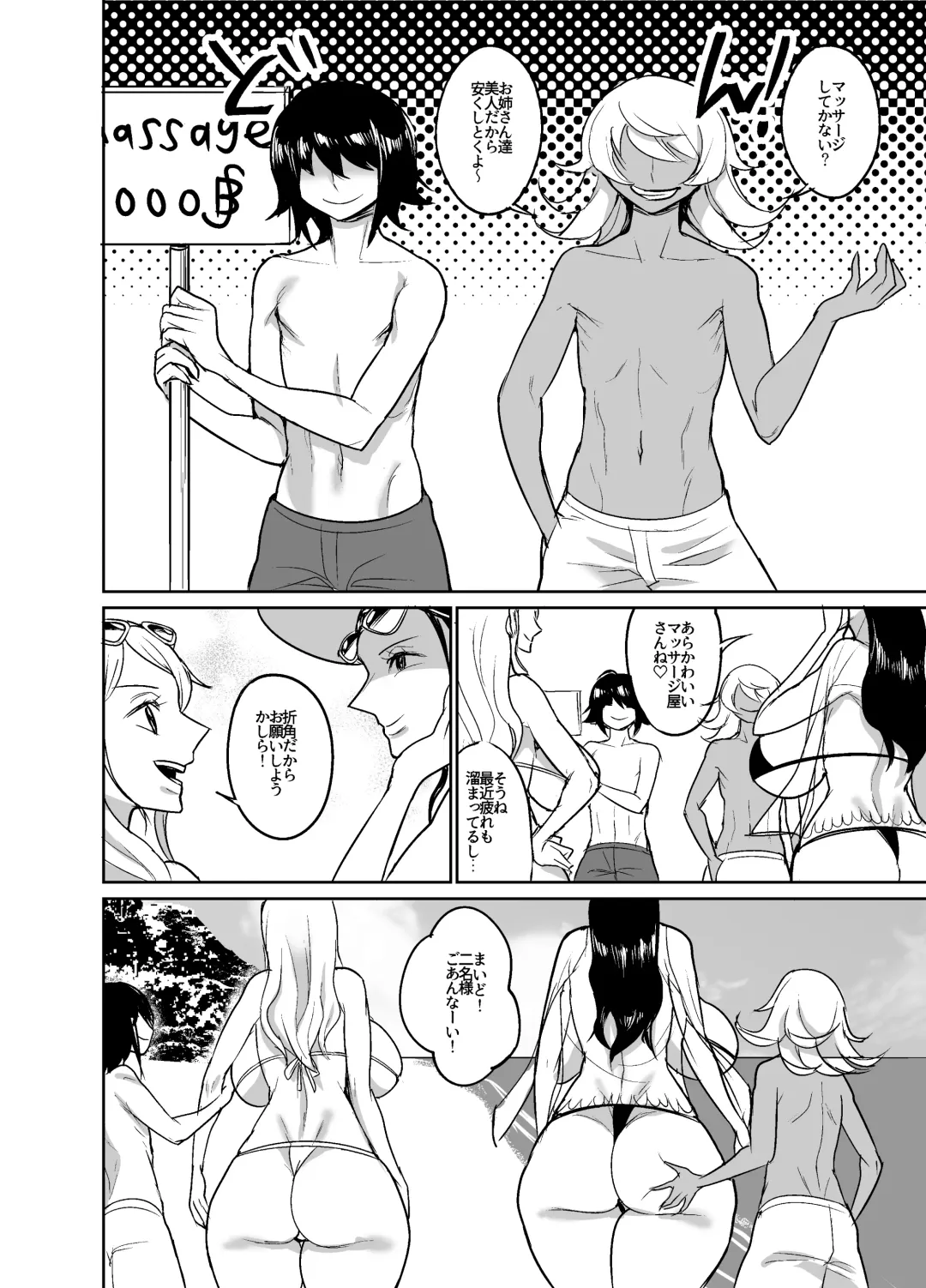 [Hamiltan] NamiRobi OneShota Vacance Fhentai.net - Page 3