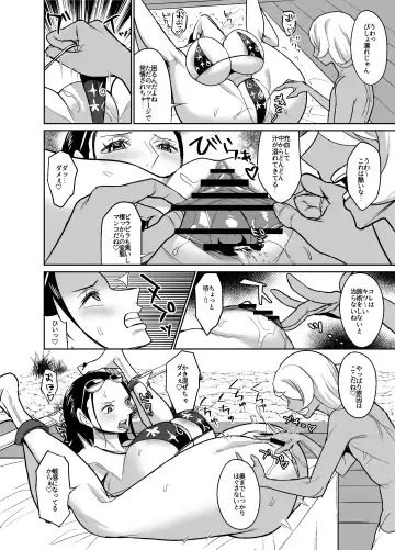 [Hamiltan] NamiRobi OneShota Vacance Fhentai.net - Page 27