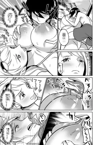 [Hamiltan] NamiRobi OneShota Vacance Fhentai.net - Page 8