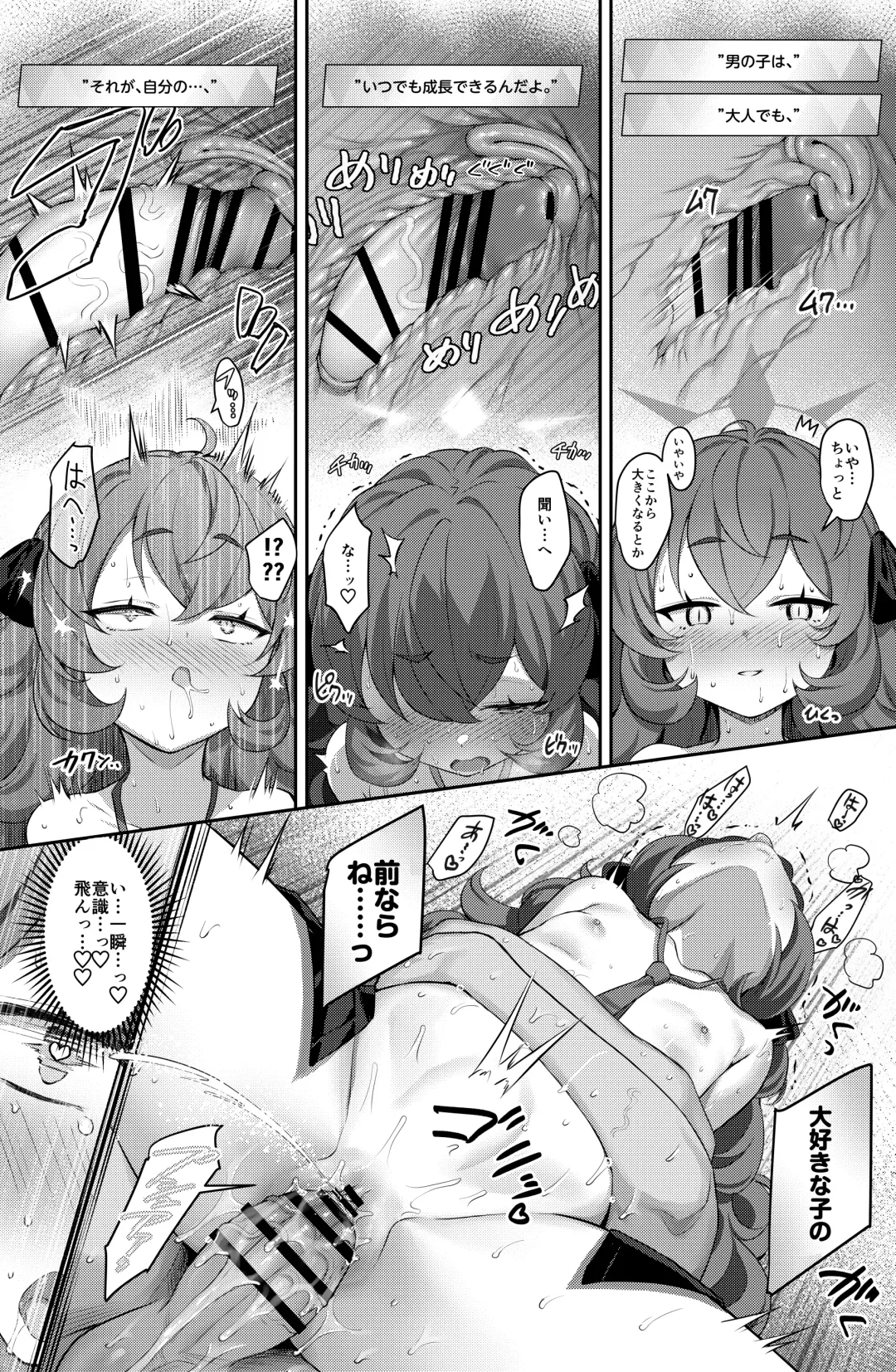 [Kinnotama] Iroha Yoku Fhentai - Page 19