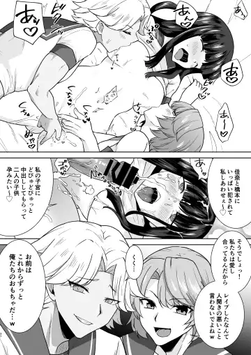 [Touchuu Kasou] Joshikousei Sennyuu Repo2 ~Hanzaisha ga Onnanoko ni Hyoui shite mita~ Fhentai - Page 37