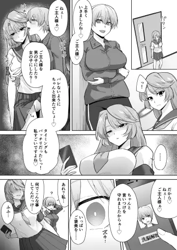 [Touchuu Kasou] Joshikousei Sennyuu Repo2 ~Hanzaisha ga Onnanoko ni Hyoui shite mita~ Fhentai - Page 7