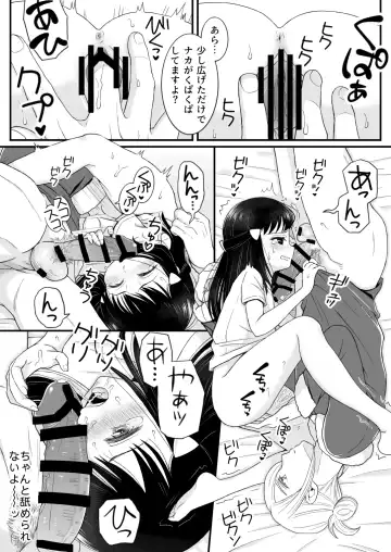 [Urashima Totasu] Volo x Shou R-18 Manga - Neko no Me Tenki Fhentai.net - Page 15