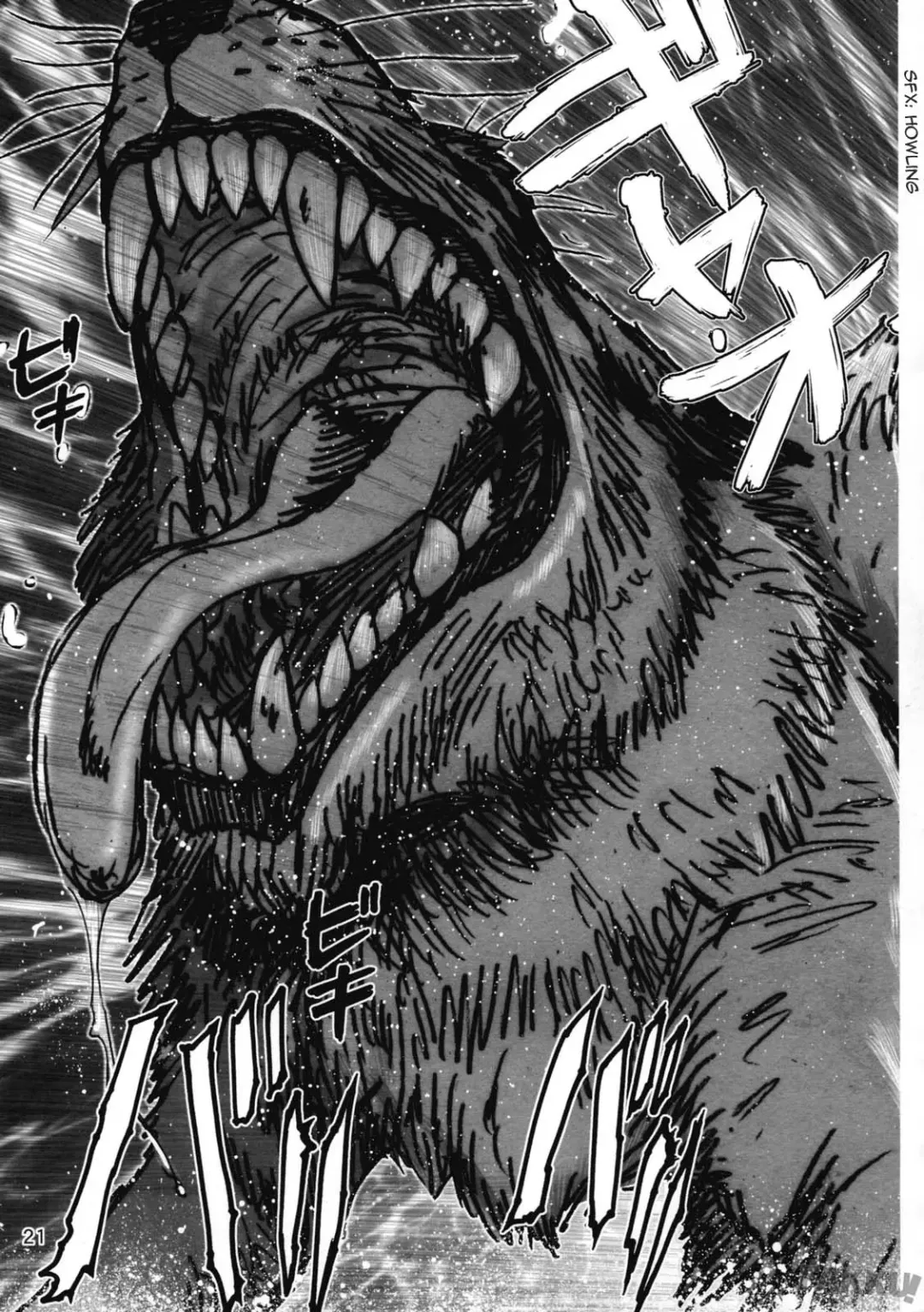 [Haruki Genia] Wolf Road Fhentai - Page 20