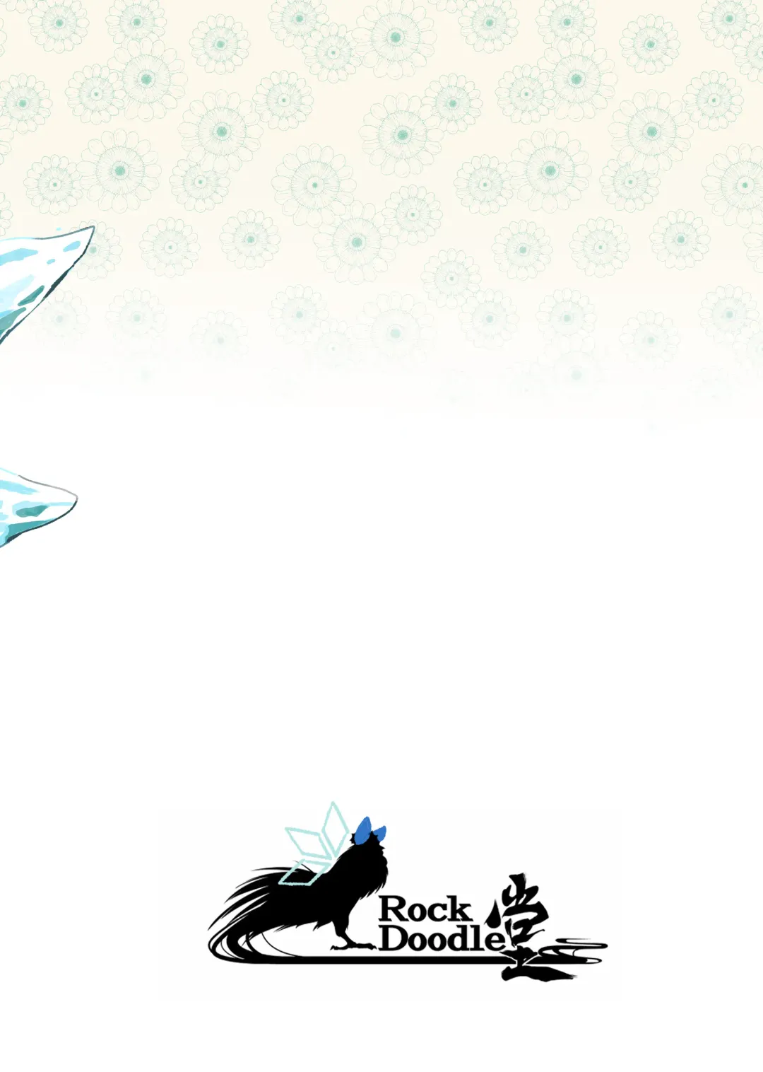 [Toriburi] Manatsubi to Koori no Kano Onna Fhentai - Page 30