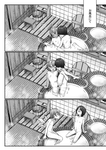 [Toriburi] Manatsubi to Koori no Kano Onna Fhentai - Page 25