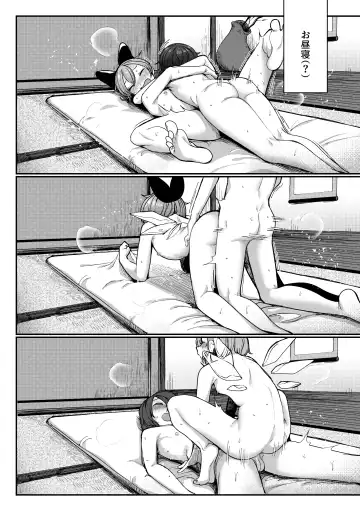 [Toriburi] Manatsubi to Koori no Kano Onna Fhentai - Page 27