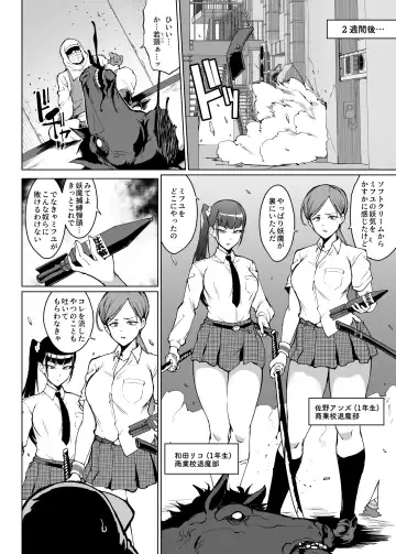 [Fan No Hitori] "JK Taimabu S3" Yuki Musume Taima JK & Shinyuu Ryoujoku Manga Fhentai - Page 2