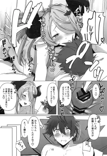 [Asai Makoto] Narmaya ni Jikkuri Amaama Sakusei Sareru Hon Fhentai.net - Page 21