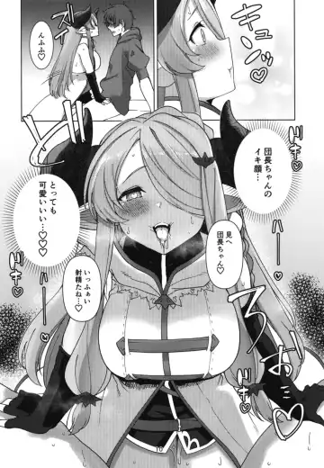 [Asai Makoto] Narmaya ni Jikkuri Amaama Sakusei Sareru Hon Fhentai.net - Page 9