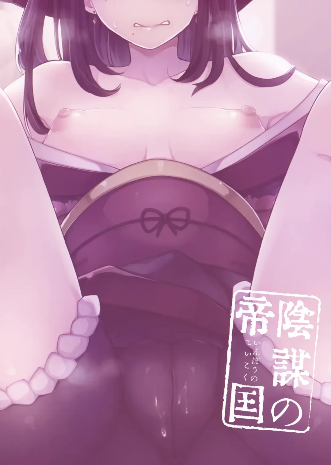 [Indo Curry] Choukyou Injoku Diamond Fhentai - Page 32