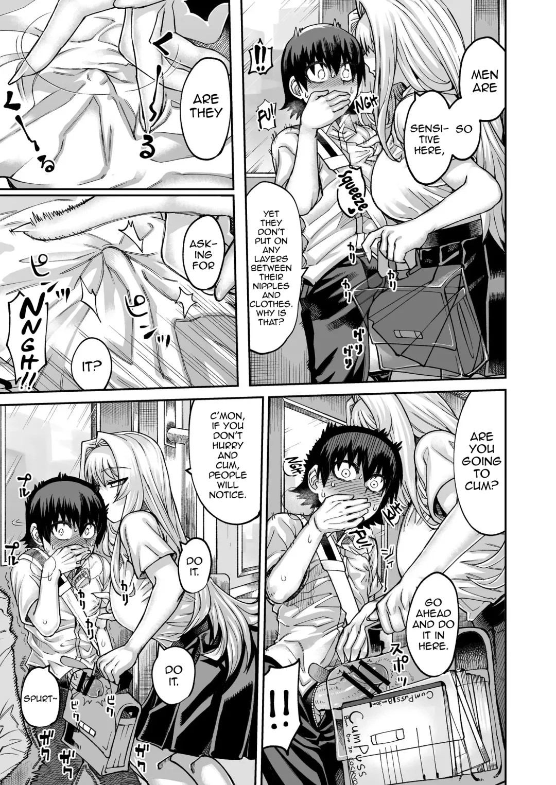[Samon Shiu] Riyuu wa Fumei daga Ecchi Shite Kureru Kouhai 2 Fhentai - Page 12