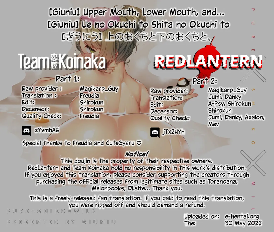 [Giuniu] Ue no Okuchi to Shita no Okuchi to, (decensored) Fhentai - Page 31