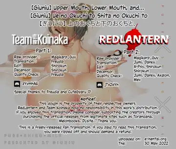 [Giuniu] Ue no Okuchi to Shita no Okuchi to, (decensored) Fhentai - Page 31