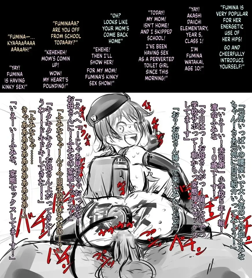 [Nanashi] Secret Kinky Sex Sketchbook Fhentai - Page 10