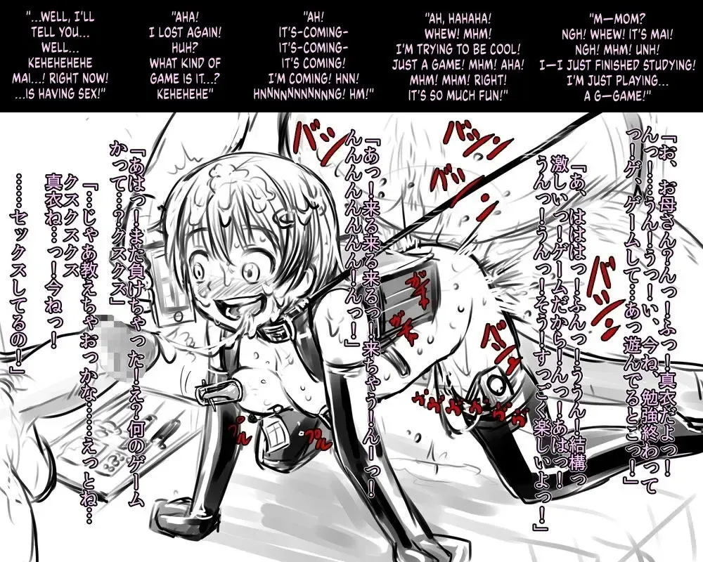 [Nanashi] Secret Kinky Sex Sketchbook Fhentai - Page 5