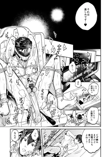 [Norimaki Gamuhiko] Usui Hon no Netori Joushi o Seiteki ni Korashimeru Hon Fhentai - Page 22