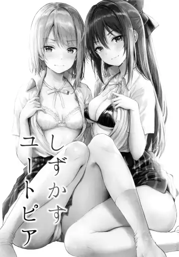 [Napo] ShizuKasu Utopia | 雫霞乌托邦 Fhentai - Page 3