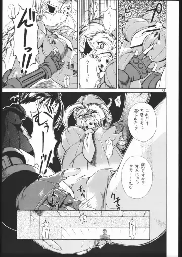 [Burubera] NO RIPE Fhentai - Page 12