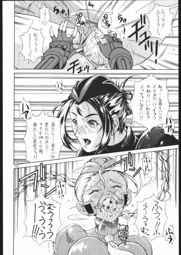 [Burubera] NO RIPE Fhentai - Page 15