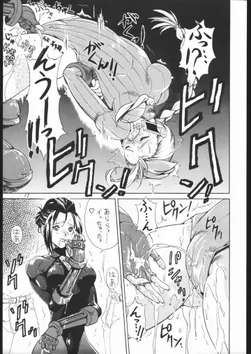 [Burubera] NO RIPE Fhentai - Page 16