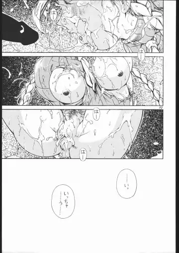 [Burubera] NO RIPE Fhentai - Page 28