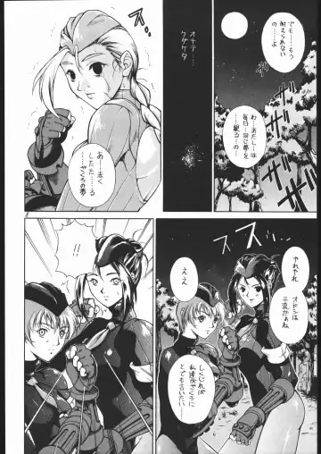 [Burubera] NO RIPE Fhentai - Page 7