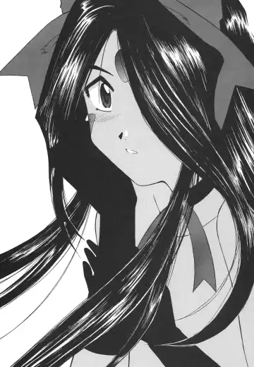 [Bonehead] Himitsu no Skuld Fhentai - Page 3