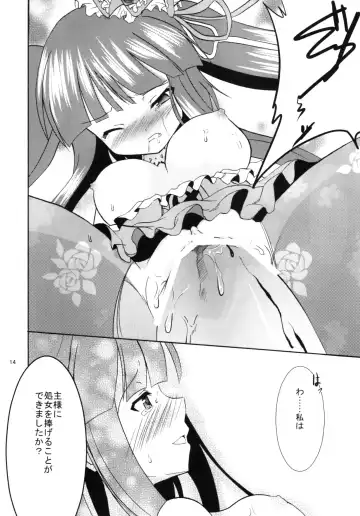 [Ippon] Eclipse of Romantic Fhentai.net - Page 13