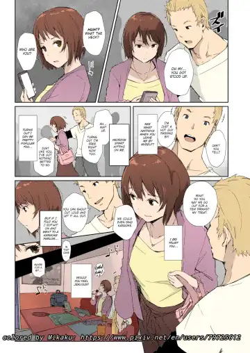 [Arakure - Syukurin] Misunderstanding Love Hotel Netorare [Arakure] & Kimi no na wa: After Story - Mitsuha ~Netorare~ Fhentai.net - Page 4