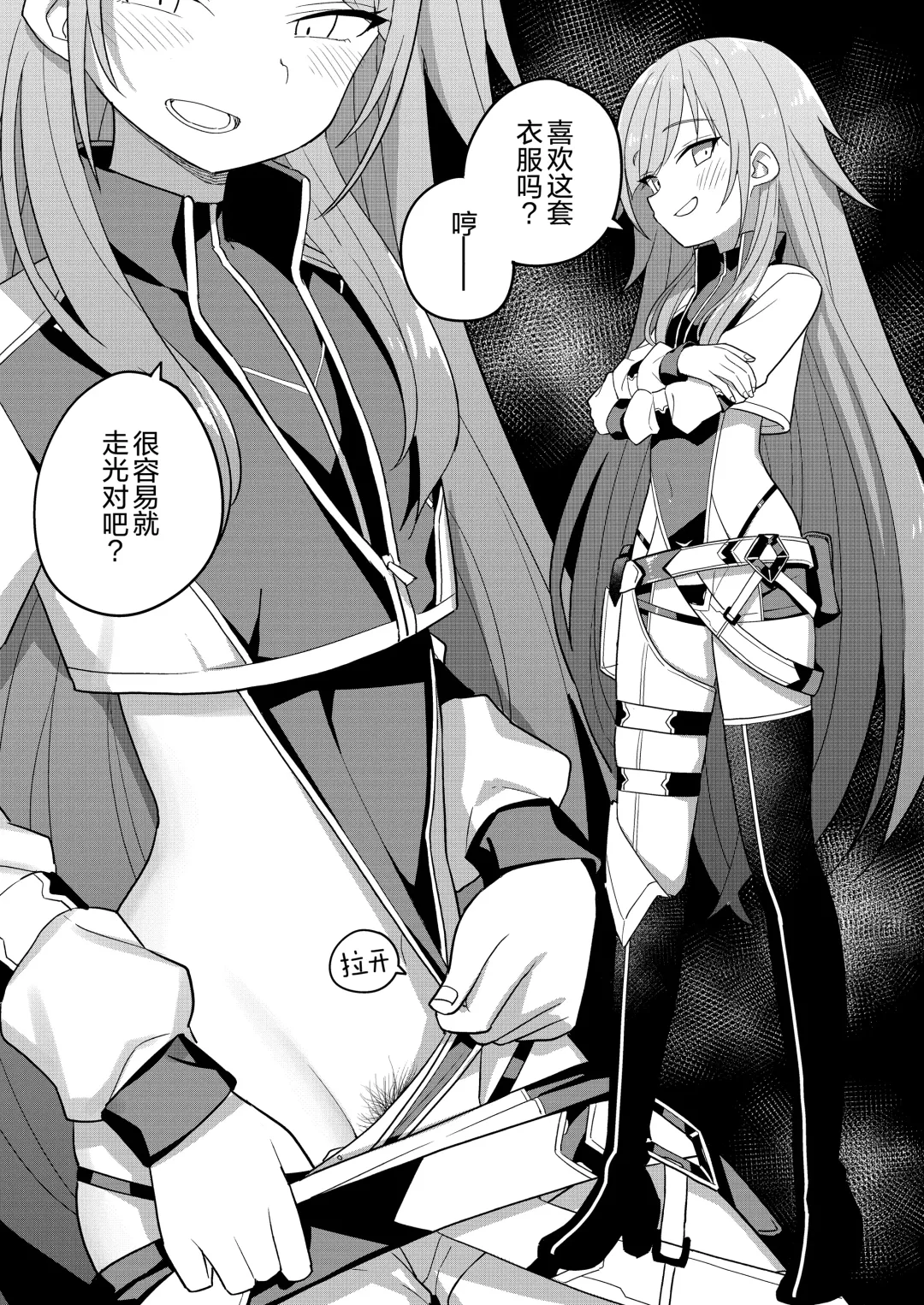 [Tanaka Ahiru] Nijisange Summer Fhentai - Page 15