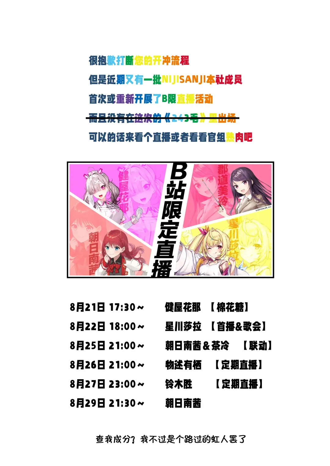 [Tanaka Ahiru] Nijisange Summer Fhentai - Page 4